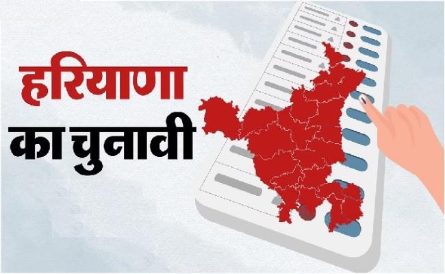 ​हरियाणा में हिंसा की छिटपुट घटनाओं के बीच 61.50 फीसद मतदान