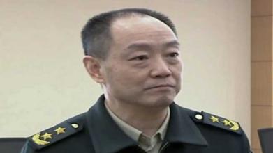 चीन के वरिष्ठ जनरल पर भ्रष्टाचार की आंच, जांच कराने की घोषणा